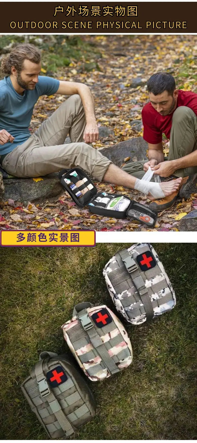 Hunting EDC Molle Pouch IFAK Waist Pack Bag Survival Emergency Medical Kit Outdoor First aid kit Camping Hiking Accessories